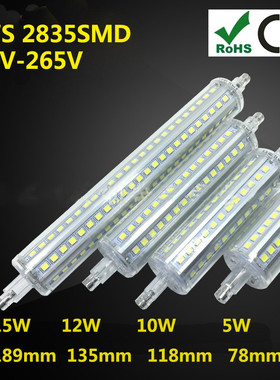 R7S玉米灯可调光5W10W12W15W 78MM118MM带罩 360度发光85-265V