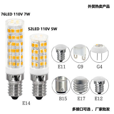 led陶瓷灯G4G9E14E11E12E14E17B15玉米灯2835SMD110V电压