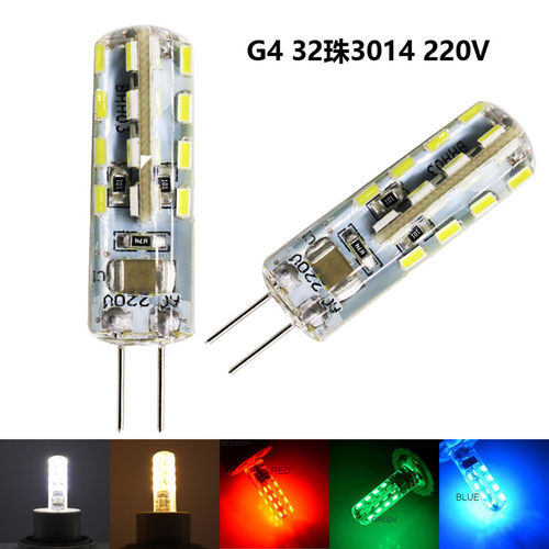 G4LED灯珠220V高压插脚小灯泡3014红光绿光蓝光lde光源插泡g4