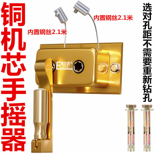 晾衣架手摇器通用款纯铜机芯耐用