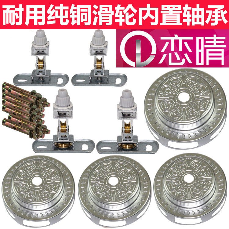 恋晴升降晾衣架配件滑轮手摇晒衣架铜滑轮单双顶轮手摇晾衣架配件