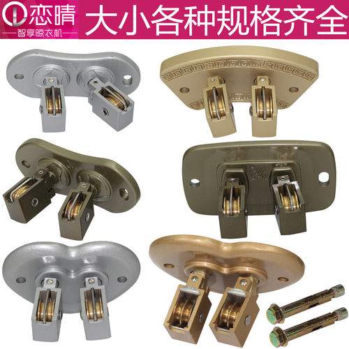 晾衣架转角器通用滑轮万向轮耐用