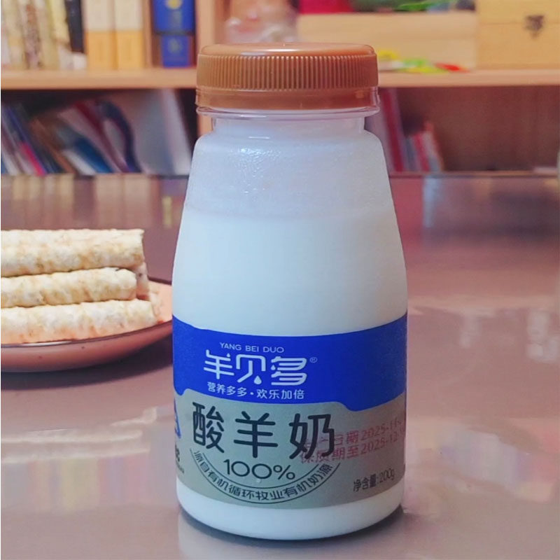 羊贝多巴氏鲜酸羊奶200g有机鲜羊酸奶无添加防腐剂适儿童孕妇学生,咖啡/麦片/冲饮,低温酸奶,淘宝优惠券,粉丝福利购,淘宝优惠卷