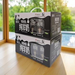 新鲜批次黑羚纯羊奶2箱共24盒高钙无蔗糖0添加适孕妇儿童老人早餐