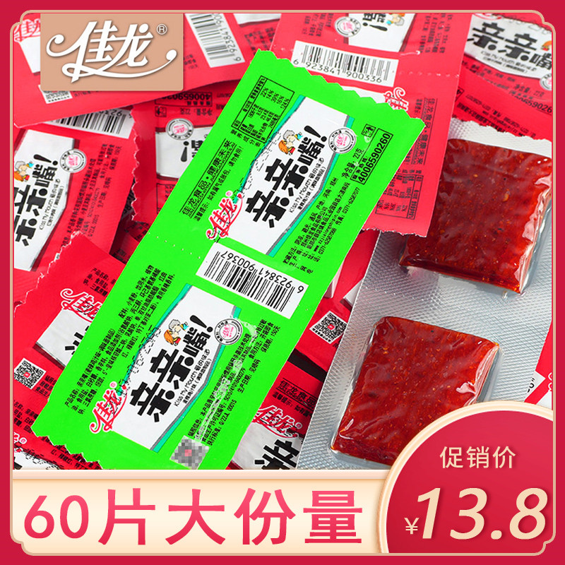 亲亲嘴辣条大礼包麻辣儿时怀旧小包装童年经典小零食小吃休闲食品