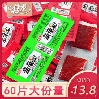 亲亲嘴辣条大礼包麻辣儿时怀旧小包装童年经典小零食小吃休闲食品