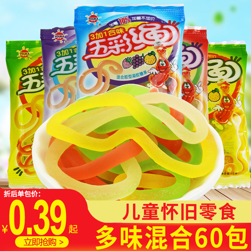优卡五彩绳果汁软糖糖果8090后怀旧儿时小时候的零食品散装小吃