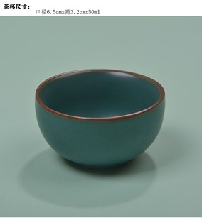 窑变单杯功夫茶具茶碗钧陶瓷小茶盏主人绿杯私人定制姓氏雕刻 日式