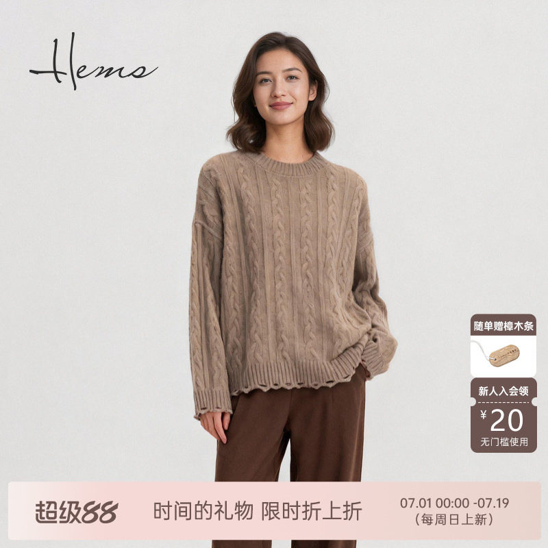 海尔曼斯25秋冬新品老钱风复古高智感通勤圆领麻花羊毛衫D4950D41