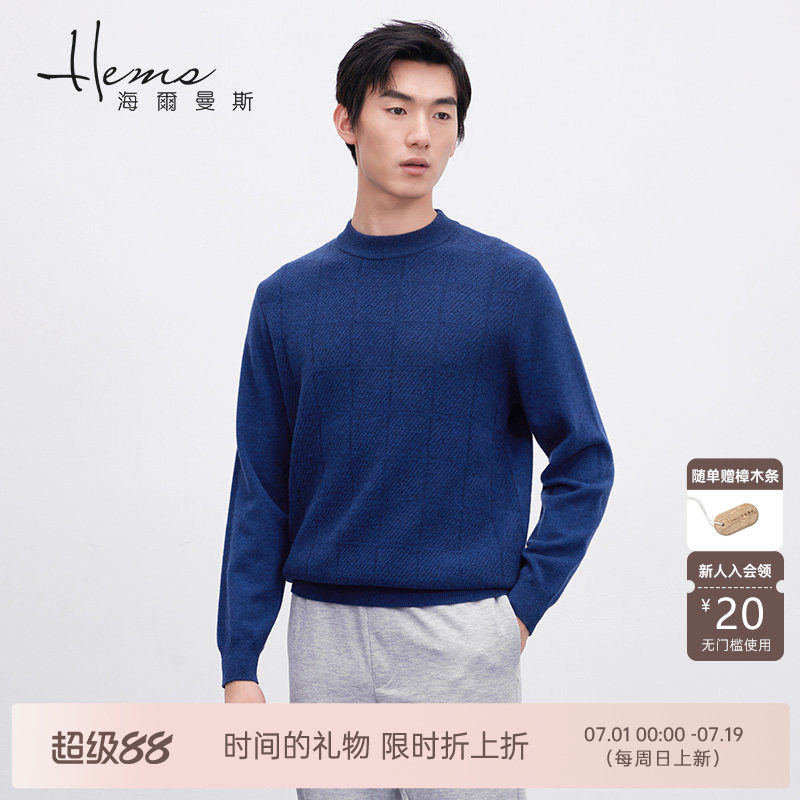 【门店同款】海尔曼斯男士冬季半高领长袖羊绒衫休闲商务毛衣