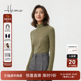 海尔曼斯25秋冬新品 显瘦堆堆领软糯0压羊绒打底D4967B41 极简修身