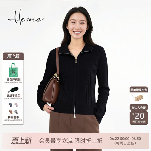 海尔曼斯25早秋新品通勤简约百搭修身Polo拉链羊毛开衫D4955B4R