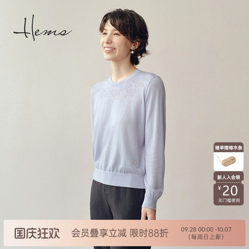 海尔曼斯26春季新款海百合淡雅气质镂空提花羊毛针织衫女25080A4E