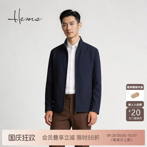 海尔曼斯羊毛短款呢大衣