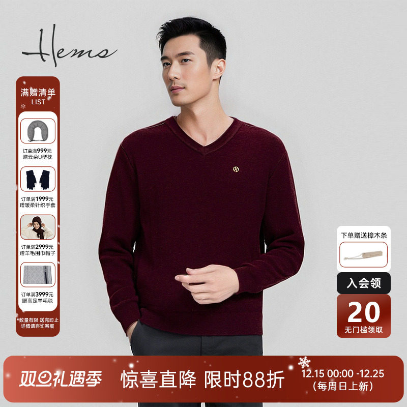 海尔曼斯气质优雅连衣裙