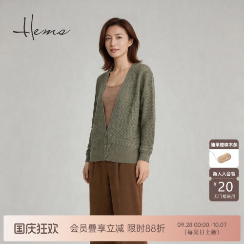海尔曼斯26夏季新款通勤百搭呼吸感舒适派镂空针织开衫女20027A49