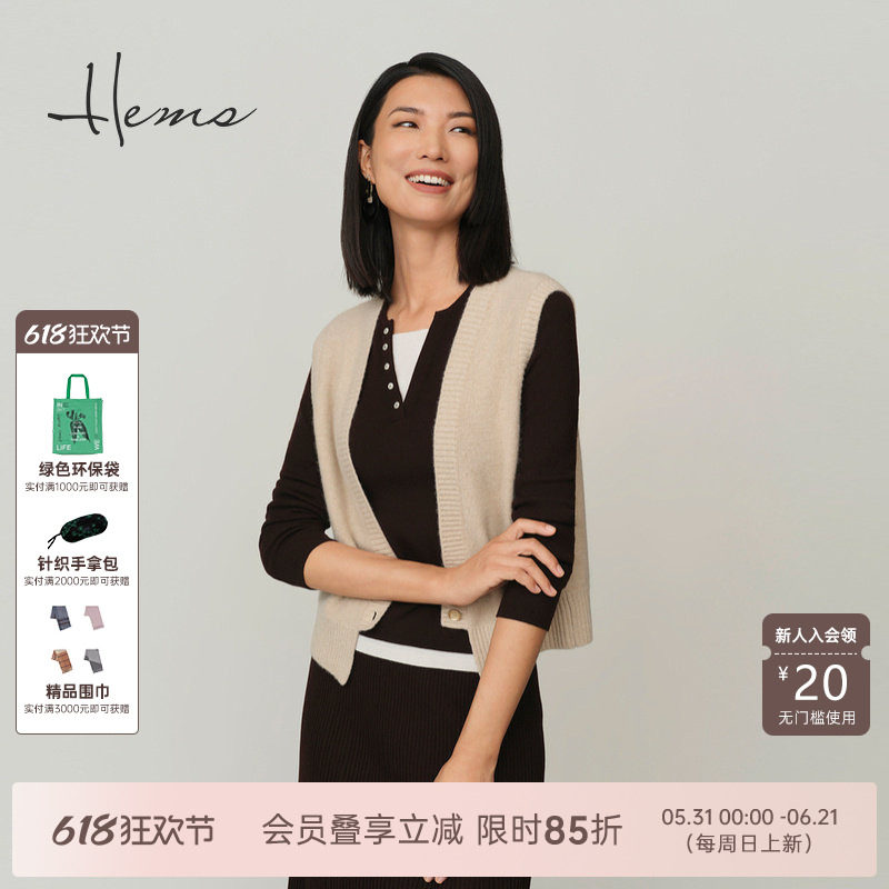 海尔曼斯25秋冬新品新年氛围感叠穿V领羊绒开衫马甲针织250Q6D7R