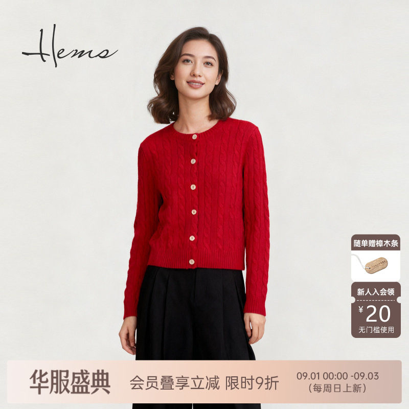 海尔曼斯25秋冬新品复古老钱风经典麻花圆领云感羊毛开衫H3042B4R