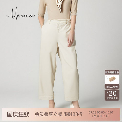 海尔曼斯25春夏新品精英衣橱通勤职业干练舒适棉阔腿裤女24641C99