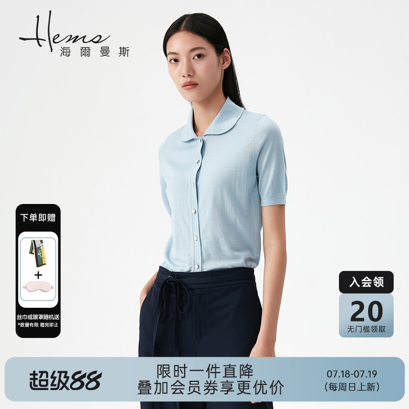 海尔曼斯翻领短袖羊毛开衫
