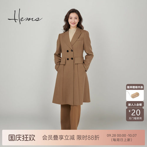 海尔曼斯25秋冬新品复古通勤百搭气质时髦羊毛大衣外套女D4674B98