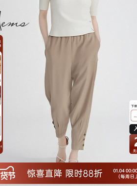 海尔曼斯夏季通勤百搭复古时髦自然腰长款锥形裤女D1604C95