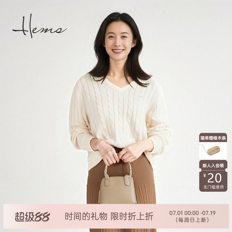 海尔曼斯25早秋新品老钱风简约ins慵懒V领麻花羊毛衫女H3041B41