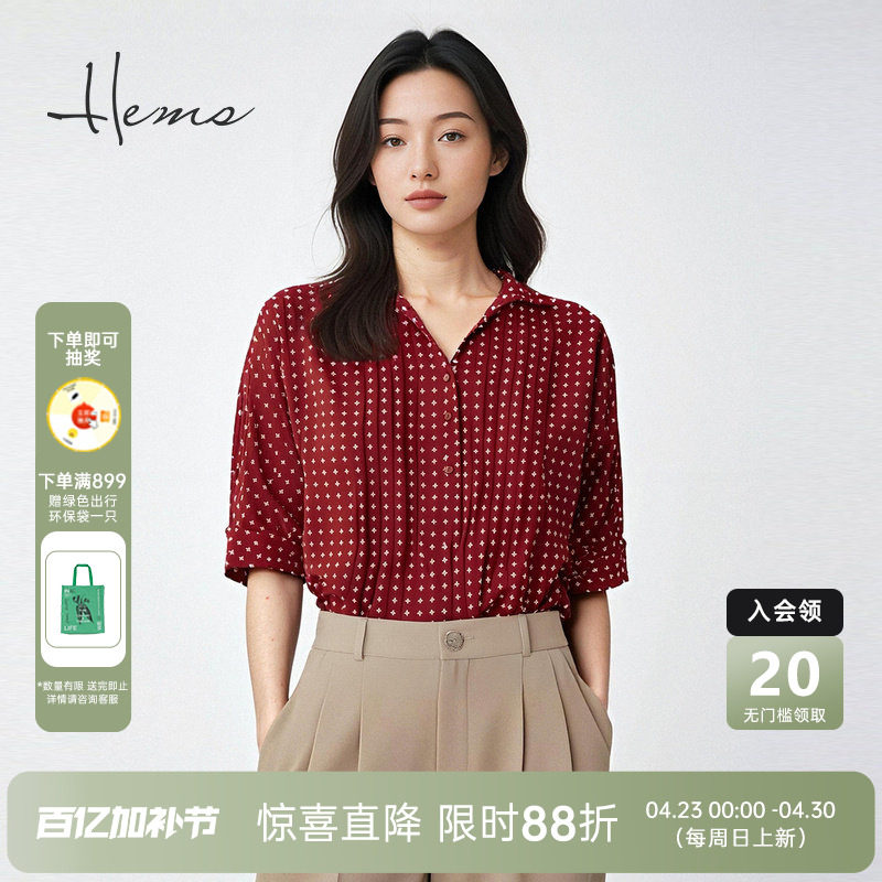 海尔曼斯春夏新品夏日画廊法式复古时髦浪漫印花衬衫女21849C32