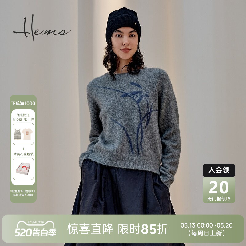 【门店同款】海尔曼斯牦牛绒羊驼毛混纺针织套头衫柔软240J3B9E