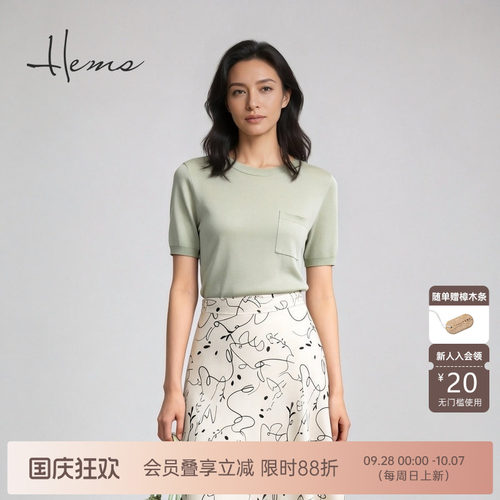 海尔曼斯26夏季新款精英衣橱简约气质桑蚕丝针织短袖小衫23003A6E