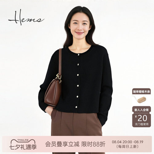 海尔曼斯25早秋新品高智感通勤系列简约经典圆领羊毛开衫D4929D4R