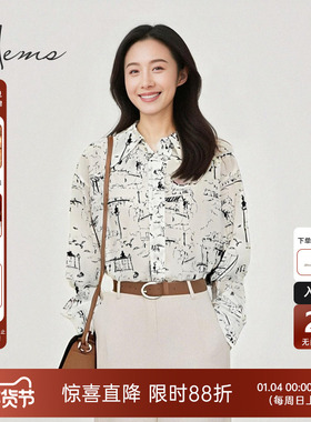 海尔曼斯25早秋新品城市探索系列水墨印花桑蚕丝长袖衬衫D2610A63