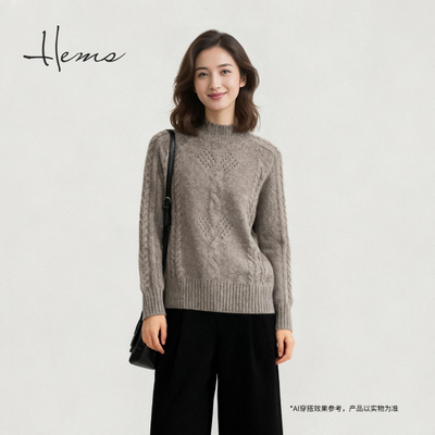 海尔曼斯25冬季新品半高领云感亲肤复古绞花老钱风羊绒衫D2984D71