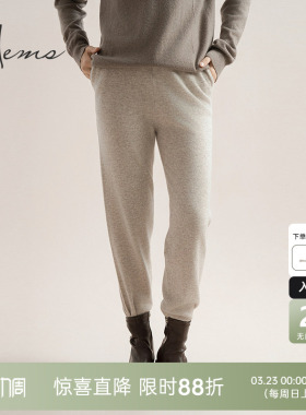 海尔曼斯绵羊毛裤奢暖外穿加厚新款针织设计感休闲宽松D0925B46