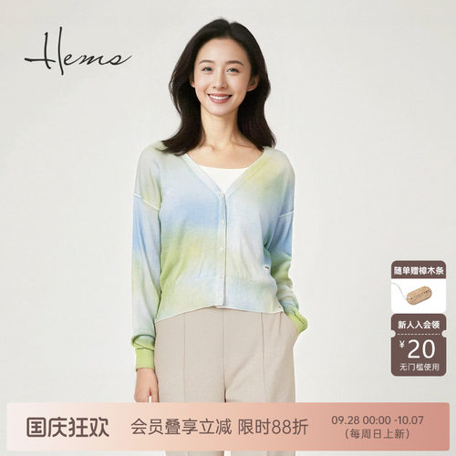 海尔曼斯25早秋新品浪漫清新晕染软糯V领长袖羊毛开衫女24066A4R