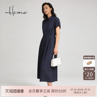 海尔曼斯26夏季新款高智感通勤体制内优雅桑蚕丝连衣裙女226D2C6Q