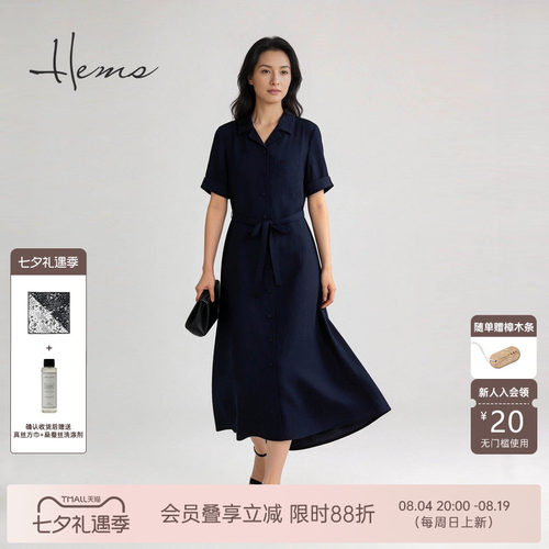 海尔曼斯气质优雅连衣裙