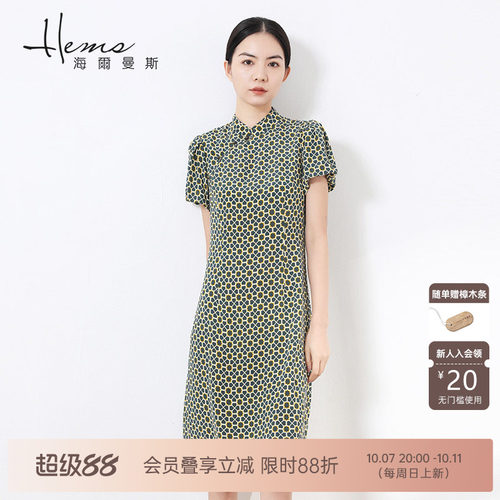 海尔曼斯旗袍风桑蚕丝连衣裙