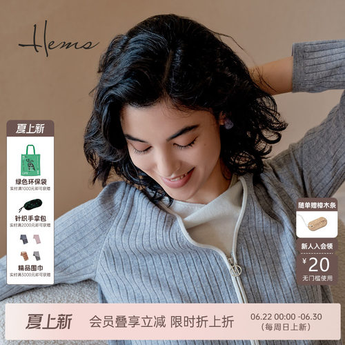 海尔曼斯绵羊毛假两件套头毛衣