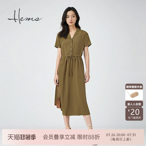 海尔曼斯气质优雅连衣裙