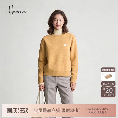 海尔曼斯25冬季新品卫衣款通勤休闲舒适亲肤云感羊毛衫240R1B41