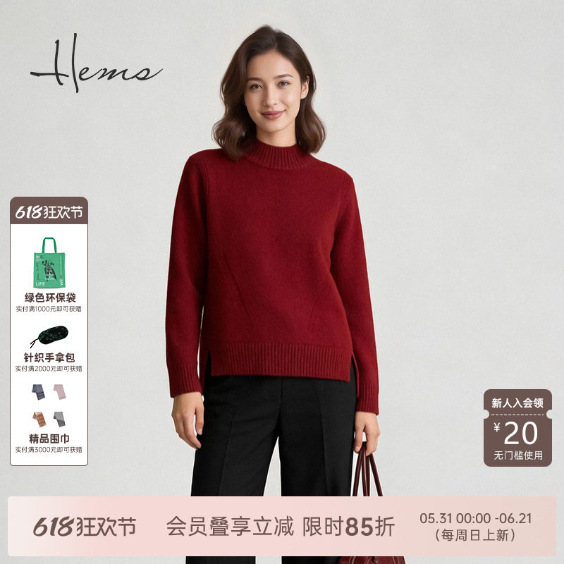 海尔曼斯25冬季新品新年鸿运松弛休闲经典半高领羊绒衫女24924B71
