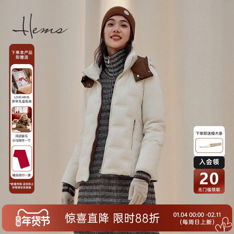 海尔曼斯门店同款鹅绒服牛奶丝面料质地紧密走线精致24858B92