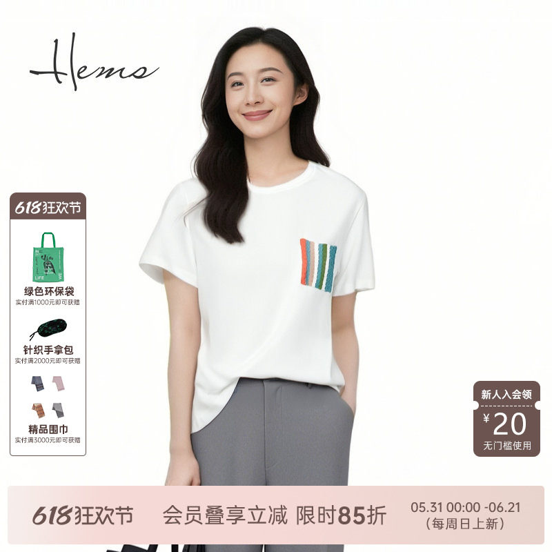 海尔曼斯25春夏新品艺术家彩虹针织口袋通勤百搭短袖棉T24800C94