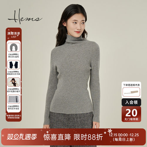 海尔曼斯羊绒套头毛衣