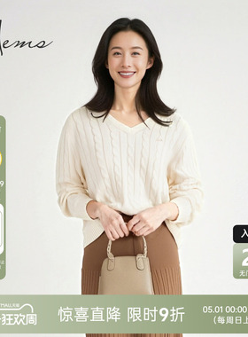 海尔曼斯25早秋新品老钱风简约ins慵懒V领麻花羊毛衫女H3041B41