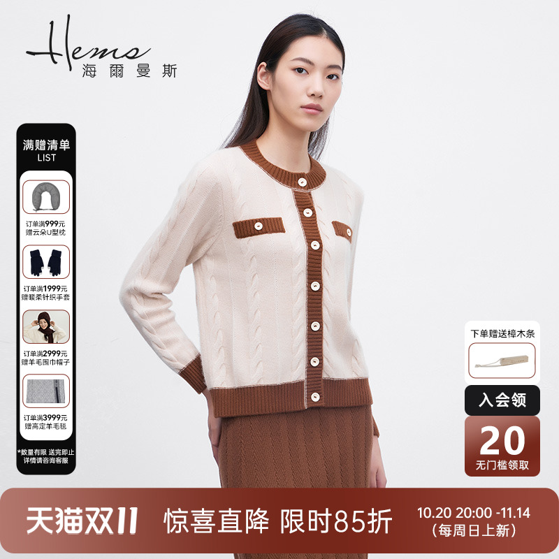 海尔曼斯气质圆领羊绒开衫