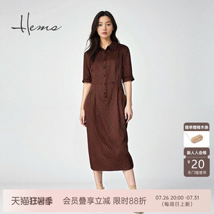 海尔曼斯春夏新品体制内优雅气质收腰A字版显瘦连衣裙20882A5Q