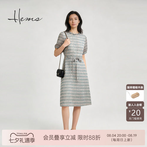 海尔曼斯气质优雅桑蚕丝连衣裙