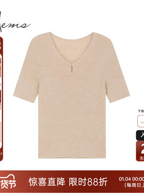 海尔曼斯25春100%棉羊毛针织衫T恤薄款风百搭通勤基础D5905C44